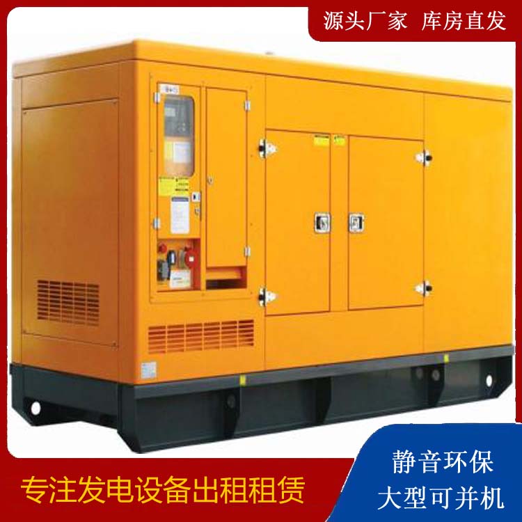 高埗镇出租发电机要注意损伤柴油发电机的启动方式