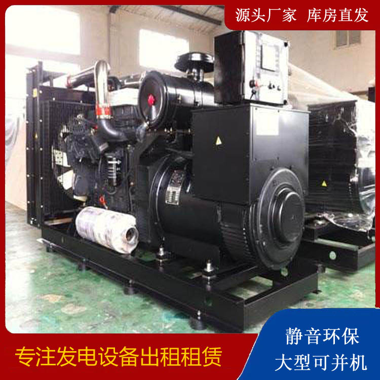 高埗镇出租发电机 为您讲解发电机的工作原理