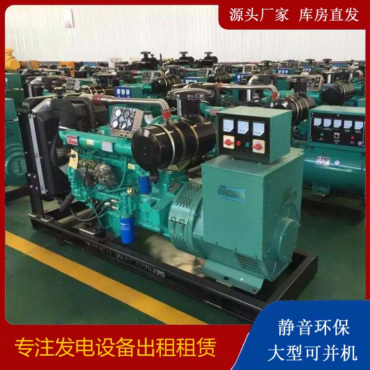 高埗镇租赁发电机的原理是什么
