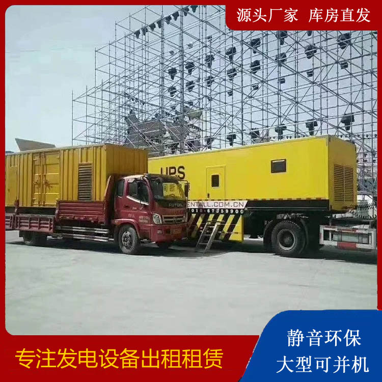 高埗镇有哪些常见的发电机组输出电压类型？